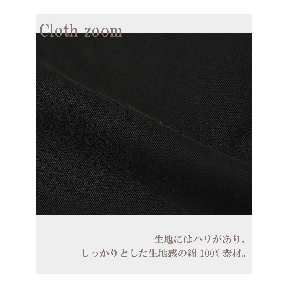 脚長効果を生み出すワイドパラシュートパンツ10