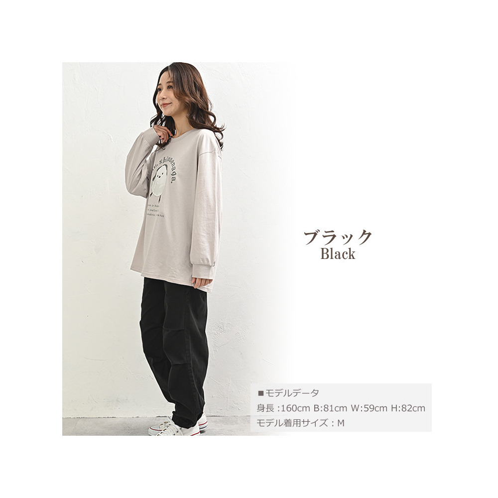 脚長効果を生み出すワイドパラシュートパンツ13