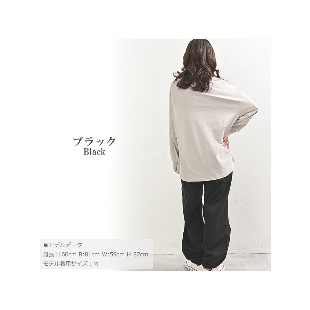 脚長効果を生み出すワイドパラシュートパンツ14