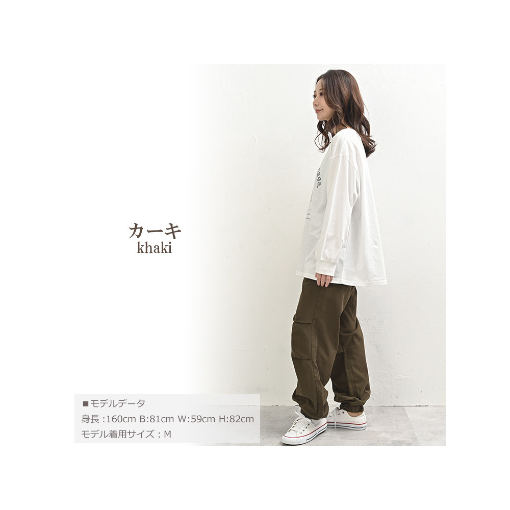 脚長効果を生み出すワイドパラシュートパンツ18