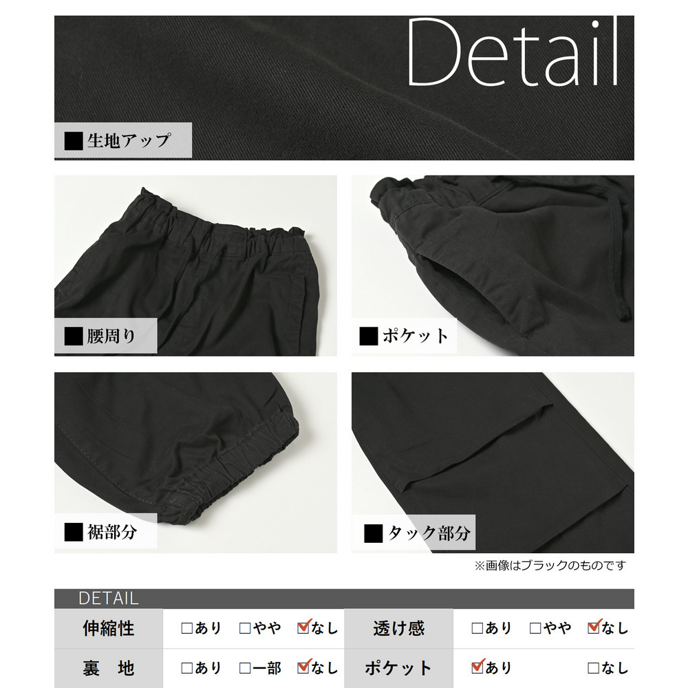 脚長効果を生み出すワイドパラシュートパンツ22