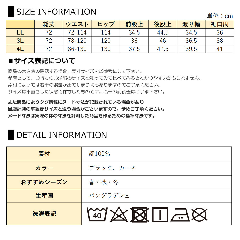 脚長効果を生み出すワイドパラシュートパンツ24