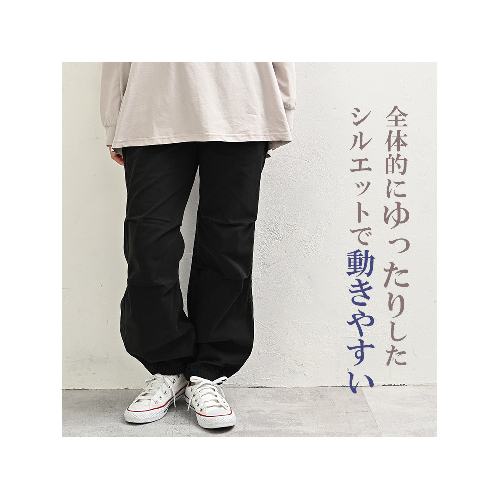 脚長効果を生み出すワイドパラシュートパンツ3