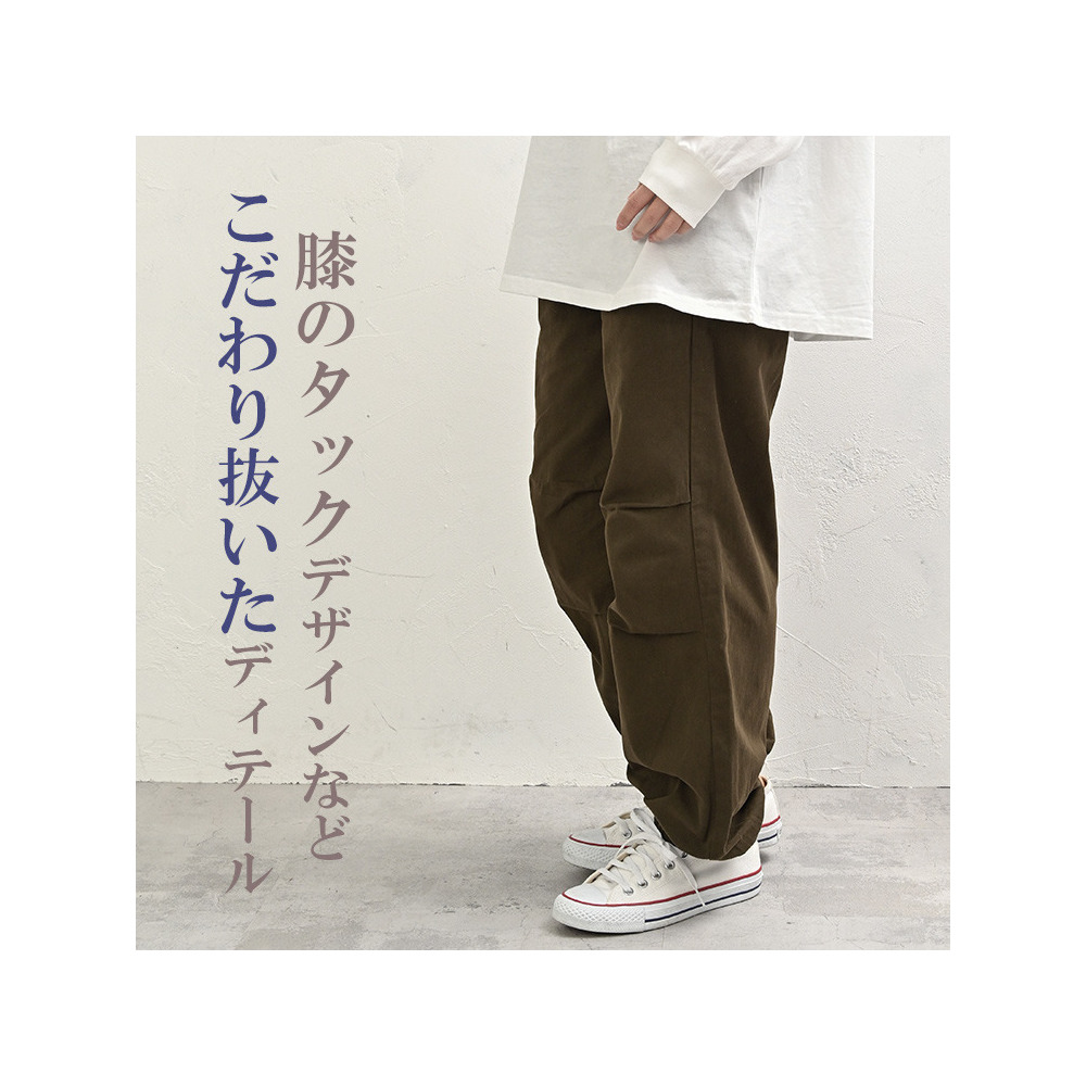 脚長効果を生み出すワイドパラシュートパンツ4