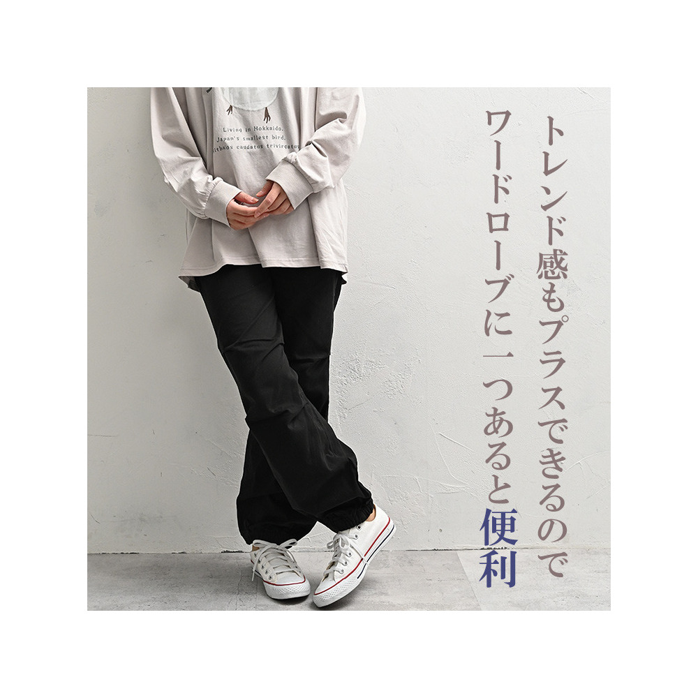 脚長効果を生み出すワイドパラシュートパンツ5