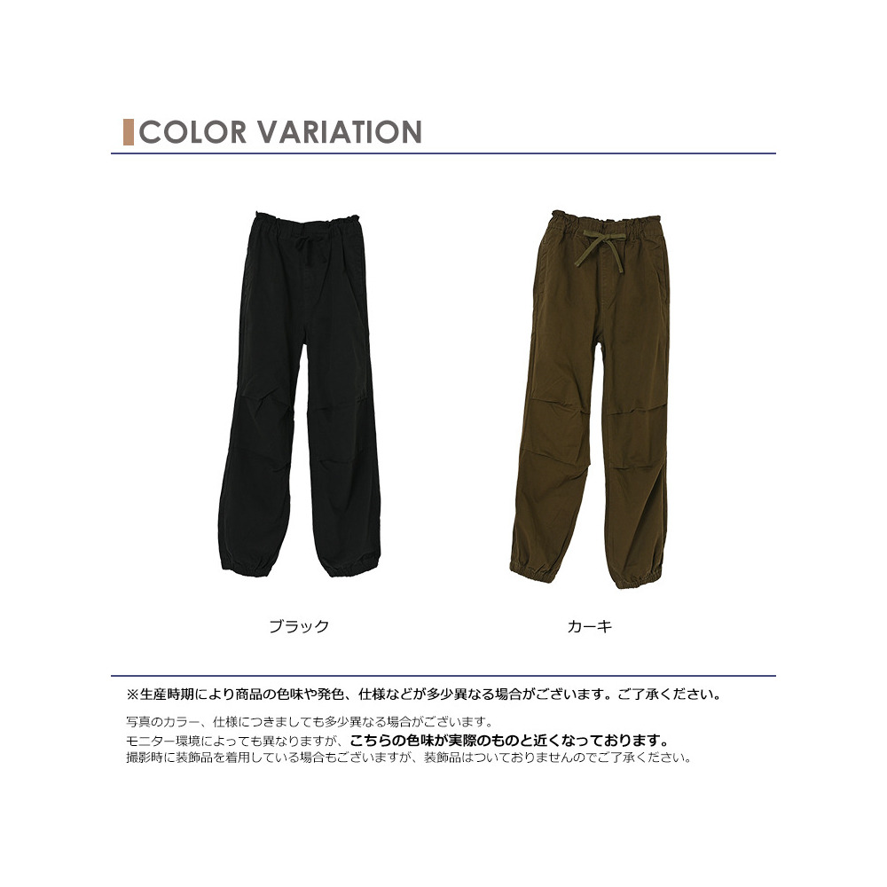 脚長効果を生み出すワイドパラシュートパンツ6