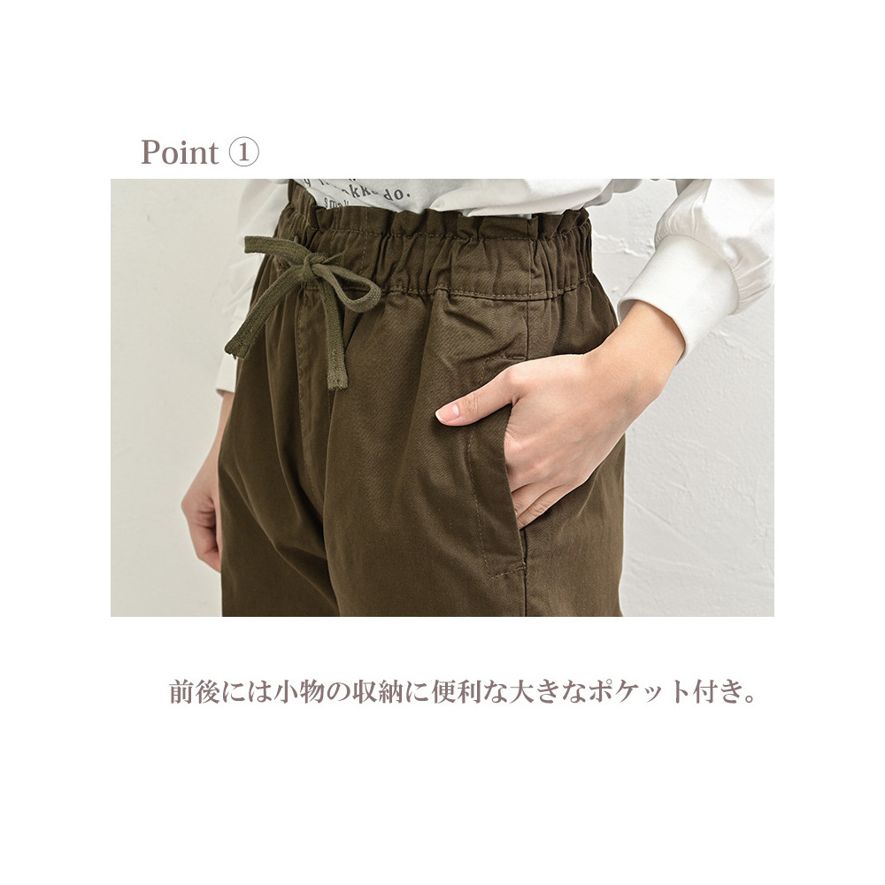 脚長効果を生み出すワイドパラシュートパンツ7