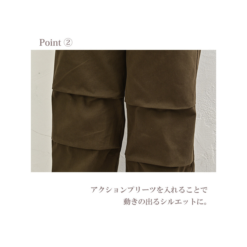 脚長効果を生み出すワイドパラシュートパンツ8