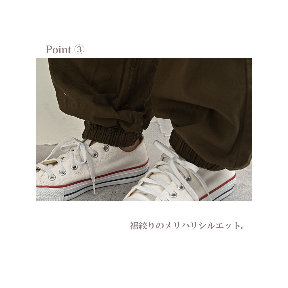 脚長効果を生み出すワイドパラシュートパンツ9