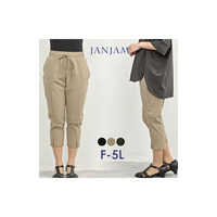 どんな日にもフィットする理想の一本薄軽クロップドパンツ