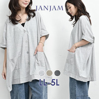 リラックス感のあるゆったりシルエットの前開きベスト