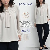きちんと感と快適さを両立する上品ボウタイブラウス