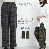 ドローコードでシルエット変更できる迷彩裏毛カーゴパンツ