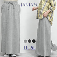 歩きやすいバックスリット入りミニ裏毛マキシスカート