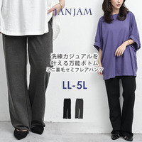 オトナの余裕を感じさせるぬけ感デザインのミニ裏毛セミフレアパンツ