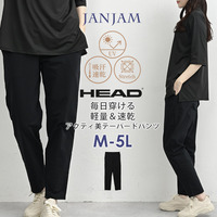 脚スッキリ！毎日が軽快スタイルアクティ美テーパードパンツ