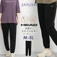 快適さとスタイルを両立させた多機能ジョガーパンツ