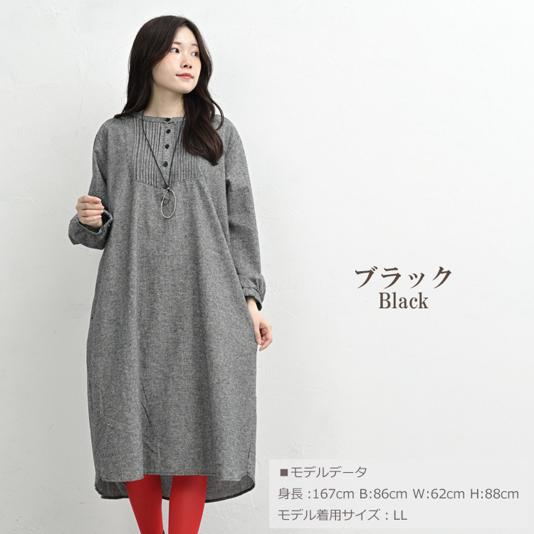 天然素材で毎日を彩る千鳥格子柄シャツワンピース11