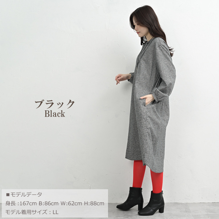 天然素材で毎日を彩る千鳥格子柄シャツワンピース12