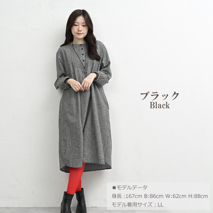 天然素材で毎日を彩る千鳥格子柄シャツワンピース15