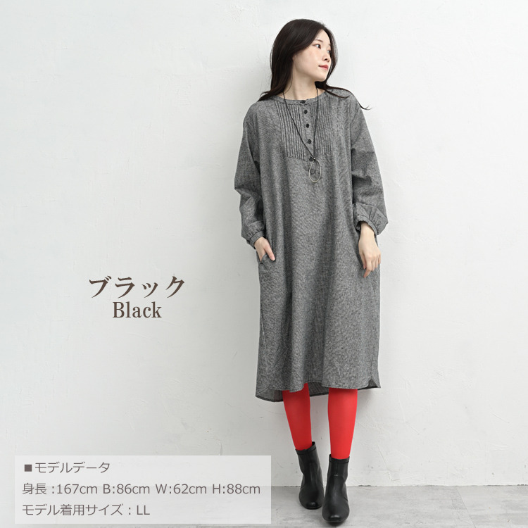 天然素材で毎日を彩る千鳥格子柄シャツワンピース20