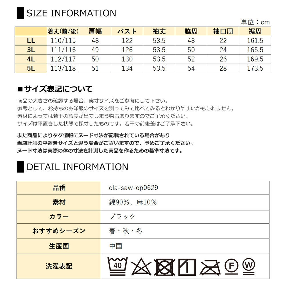天然素材で毎日を彩る千鳥格子柄シャツワンピース24