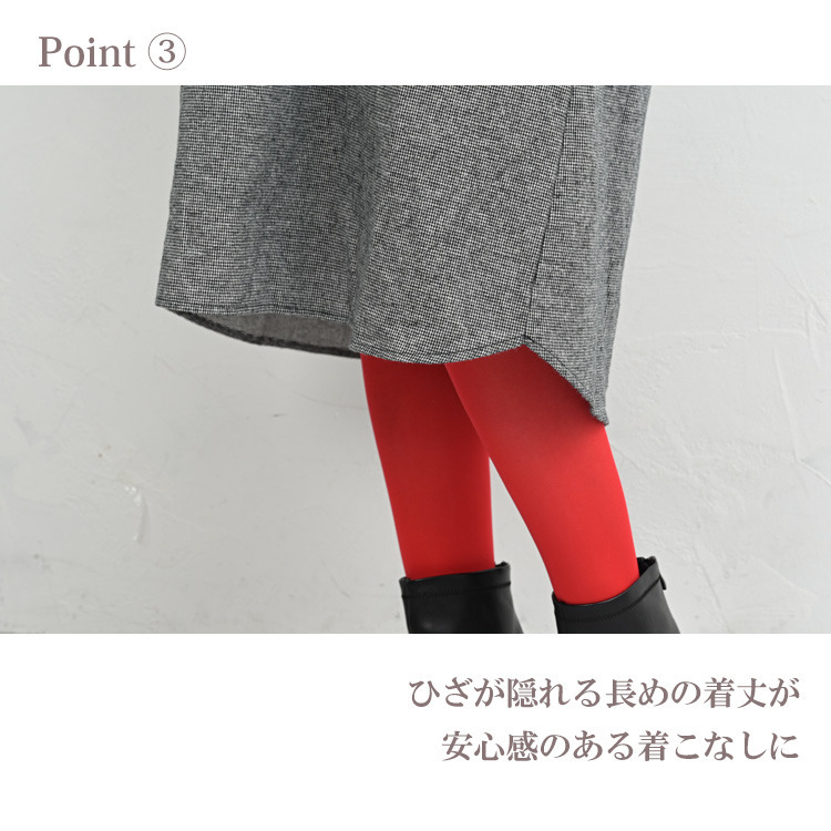 天然素材で毎日を彩る千鳥格子柄シャツワンピース9