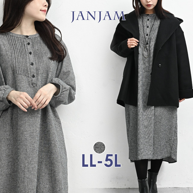 天然素材で毎日を彩る千鳥格子柄シャツワンピース1