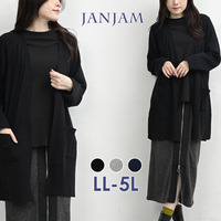 季節の変わり目にも頼れるボタンレスミドルカーディガン