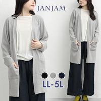 季節の変わり目にも頼れるボタンレスミドルカーディガン