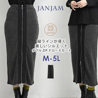 縦ラインが導く美しいシルエットダブルZIPナロースカート