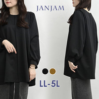 肩幅華奢見えデザインのふんわりAラインツイルチュニック