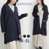 肌寒い日にさらっと羽織れるロング丈ニットカーディガン