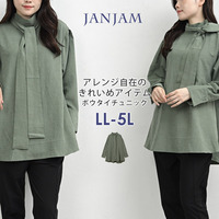 リボンはお好みの位置で結べるキレイめシャツチュニック