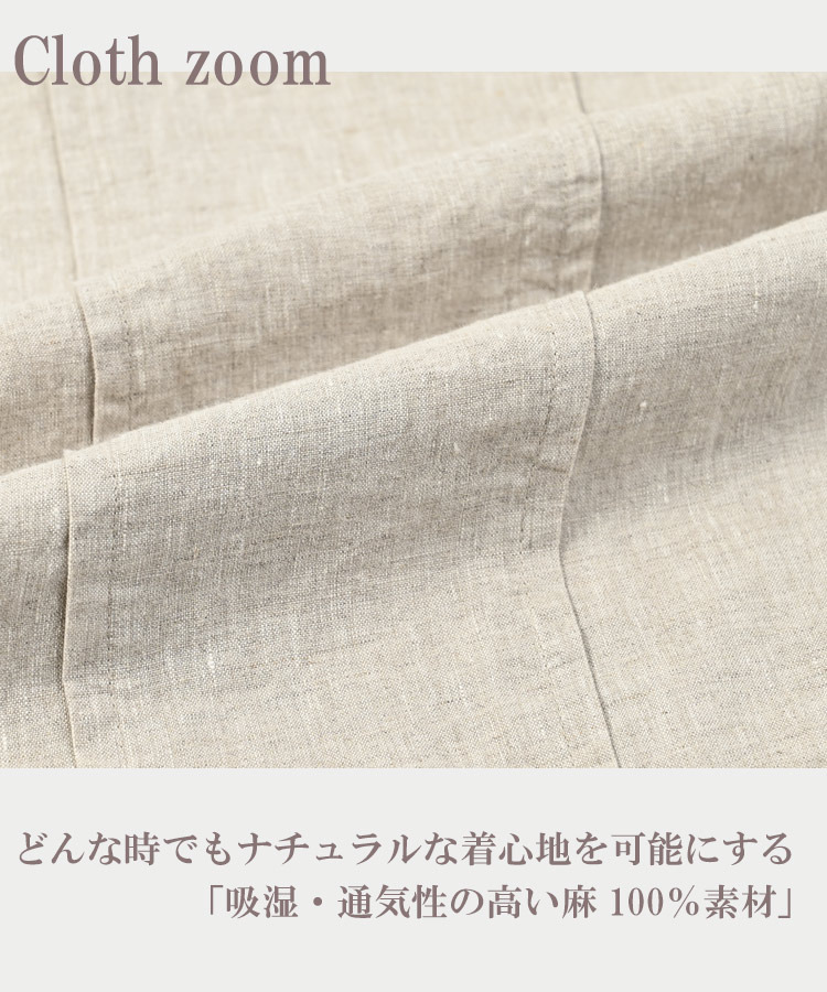 リネン100%の天然素材ランダム切替ワンピース10
