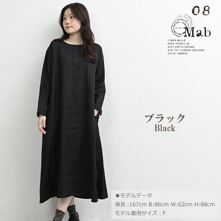 リネン100%の天然素材ランダム切替ワンピース11