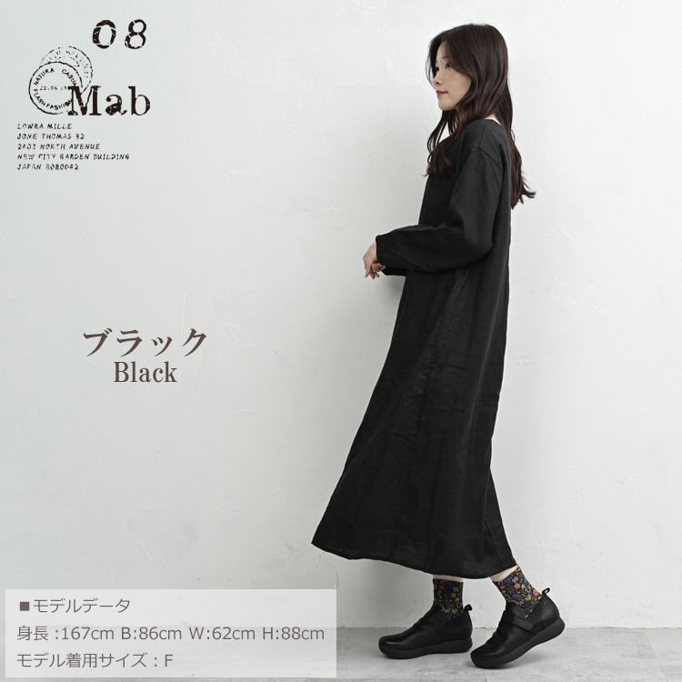 リネン100%の天然素材ランダム切替ワンピース12