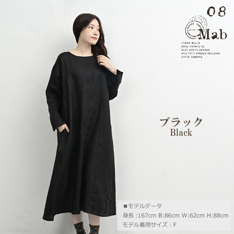 リネン100%の天然素材ランダム切替ワンピース13