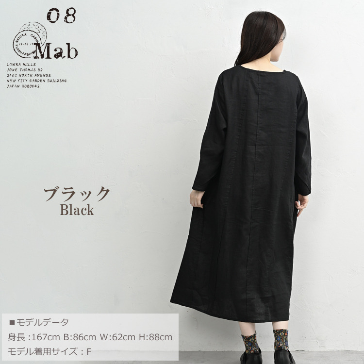 リネン100%の天然素材ランダム切替ワンピース14