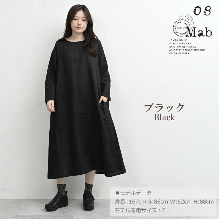 リネン100%の天然素材ランダム切替ワンピース15