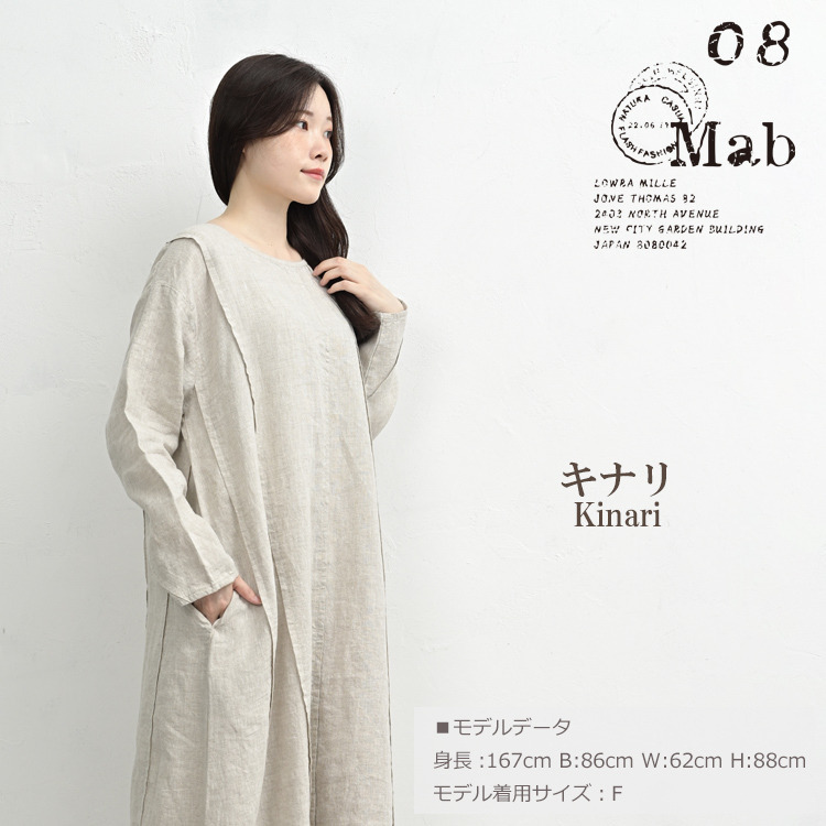 リネン100%の天然素材ランダム切替ワンピース17