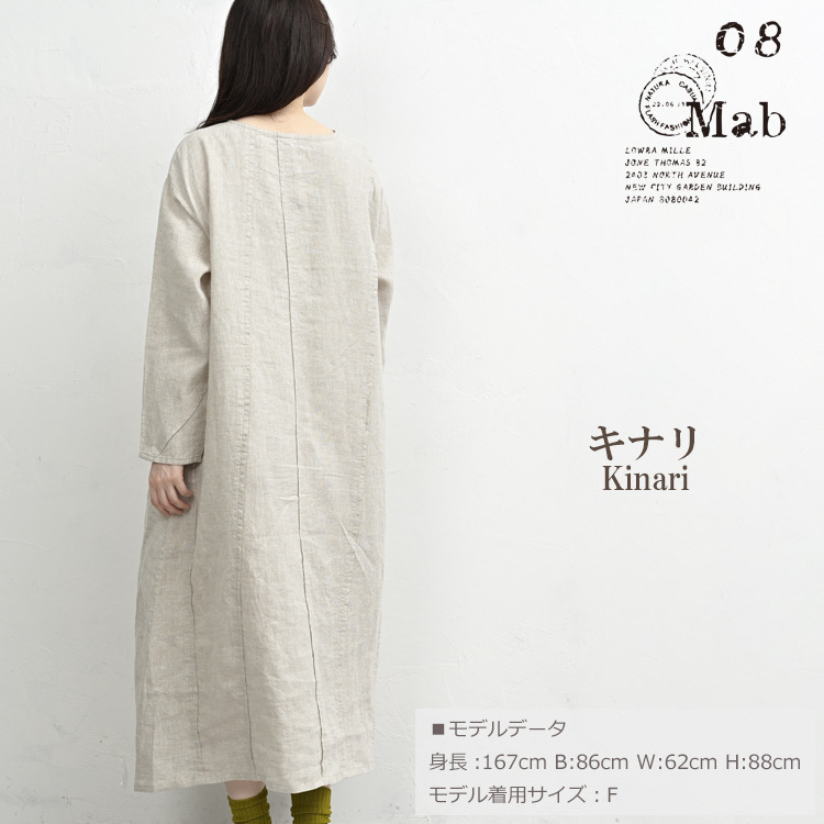 リネン100%の天然素材ランダム切替ワンピース19