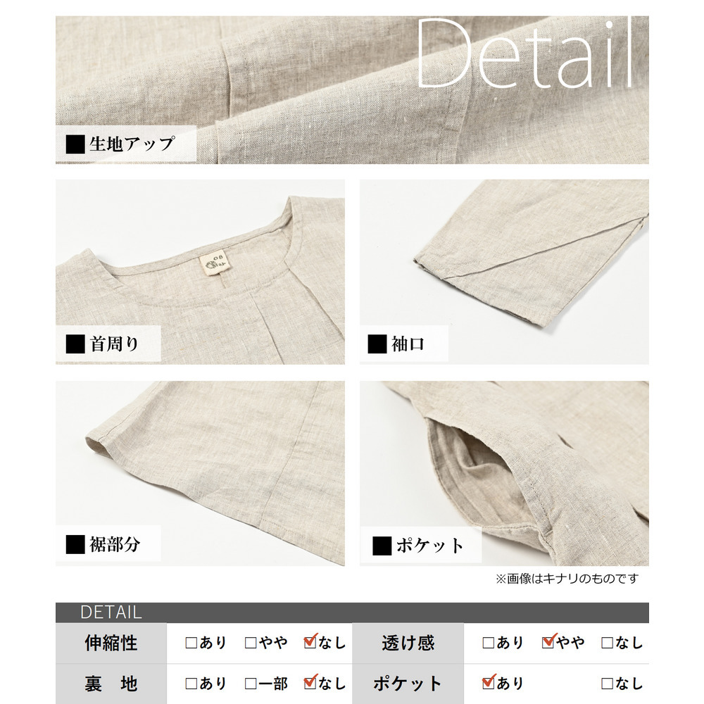 リネン100%の天然素材ランダム切替ワンピース22