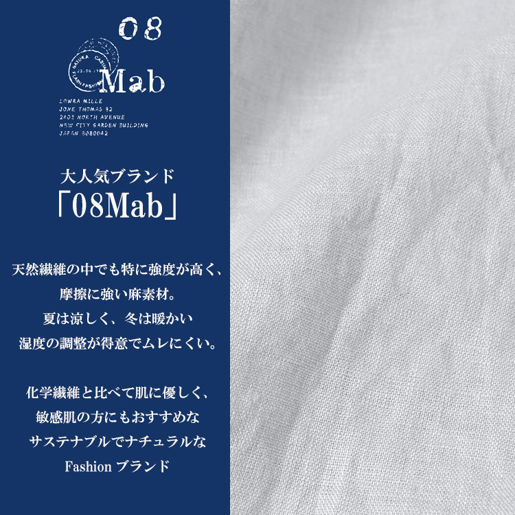 リネン100%の天然素材ランダム切替ワンピース3