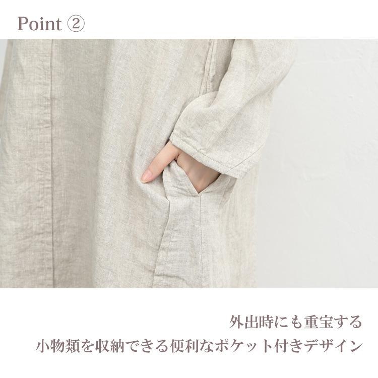 リネン100%の天然素材ランダム切替ワンピース8
