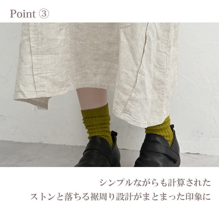 リネン100%の天然素材ランダム切替ワンピース9