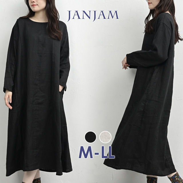 リネン100%の天然素材ランダム切替ワンピース1