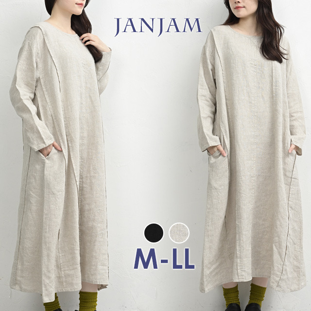 リネン100%の天然素材ランダム切替ワンピース1