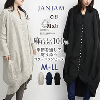 ナチュラルで上品な雰囲気が魅力のコクーンワンピース