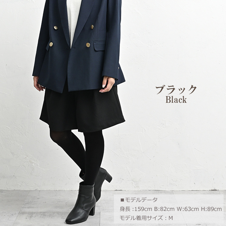 股上深めのハイウエストタックショートパンツ11